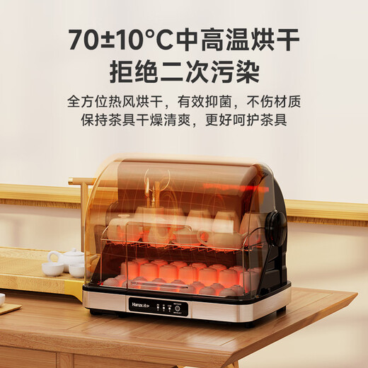 Hanze Hanze tea cup tea set disinfection cabinet household small desktop tea cup disinfection storage cabinet office desktop disinfection tea cup cabinet kung fu tea cup disinfection and drying one star 50L large capacity (UV sterilization + heat drying + deodorization)