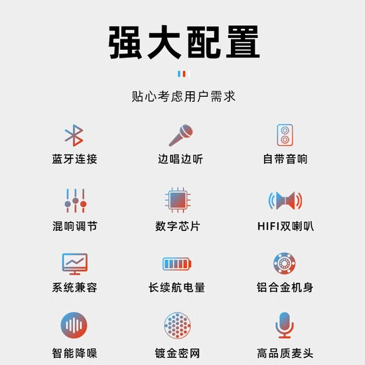 TINGSHENGZHE无线话筒音响一体麦克风k歌神器手持家庭专用ktv蓝牙电视卡拉ok手机扩音器自带声卡套装会议直播 【双喇叭大音量-操作简单】银色 官方标配