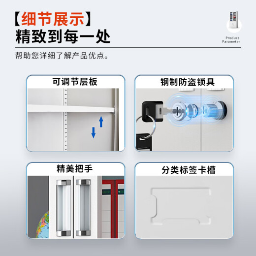 Zhongwei filing cabinet office cabinet steel iron cabinet information cabinet filing cabinet storage cabinet large equipment filing cabinet