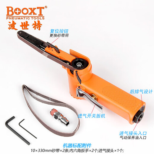 
BOOXT ​​AT-7009 Industrial Pulse Narrow-Edge Handheld Pneumatic Belt Sand Machine 10*330 Arc Angle Position Grinding Orange