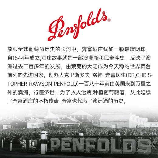 Penfolds Max Cabernet Sauvignon Shiraz Red Vin rouge 750 ml * 6 bouteilles Boîte d'origine, Cork Iron Cap aléatoire