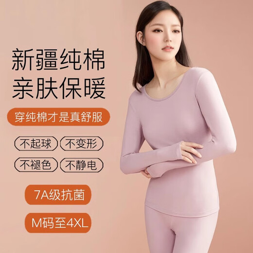 Jinlifen 2025 Herbstkleidung und Herbsthosen Set Women's Pure Cotton Pullover Herbst- und Winterbasis-Hemd-Fäden und Fadenhosen dünne thermische Unterwäsche 677-07 Grau-Purpur (Einzelset) 4xl [Gewicht 160-180jin [Jin gleich 0,5 kg]]