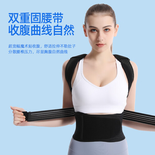 【21天矫正身姿】艾尔莎背部驼背矫正器成人男士男款矫姿带背背带驼背身形体态美背坐姿矫正器背背矫正带 XL（170-190cm)(140-180斤)