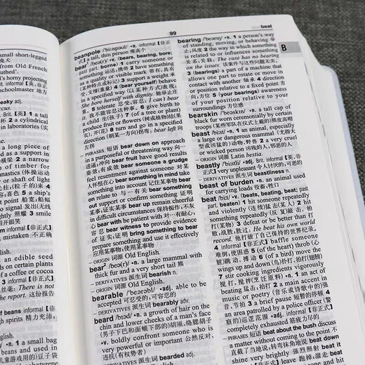 oxford 牛津袖珍英汉双解词典第11版 外研社 新版英语字典小学初中高中辞典实用工具书软皮智慧自店营