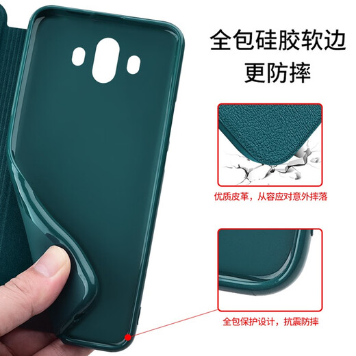 世皓 适用华为mate10手机壳mete10pro翻盖式m10por全包mata防摔外壳保护皮套男女 【Mate10】玄黑色+钢化膜