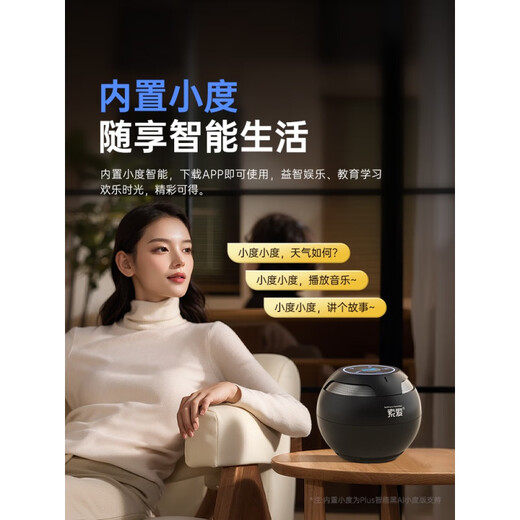 索爱S35音响蓝牙音箱高音质家用无线小度智能车载迷你小型低音炮 油彩白Ultra版【小度AI2 0 | 峰