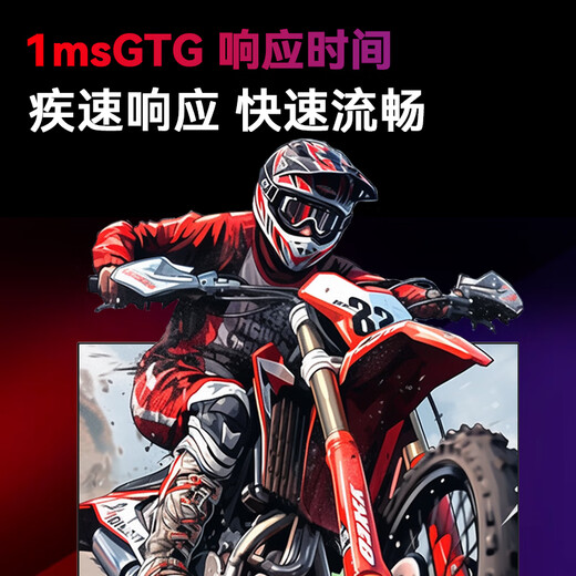 Lecoo Lecoo 24.5-inch native 200Hz Fast-IPS 1ms response supports HDR wide color gamut gaming monitor Raptor N2521