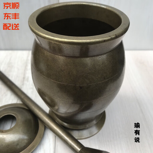 New type of medicine jar, pestle, brass cup, mortar, mortar, mortar, stone mortar, medicine cup, punching tube, mashing garlic grinder, medium multifunctional copper mashing jar