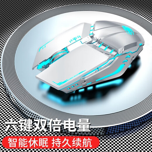 前行者机械手3代静音电竞游戏有线鼠标台式电脑笔记本外接网吧家用宏编程机械鼠标办公绝地求生cf吃鸡外设 G304太空银鼠标【无线充电静音升级版】