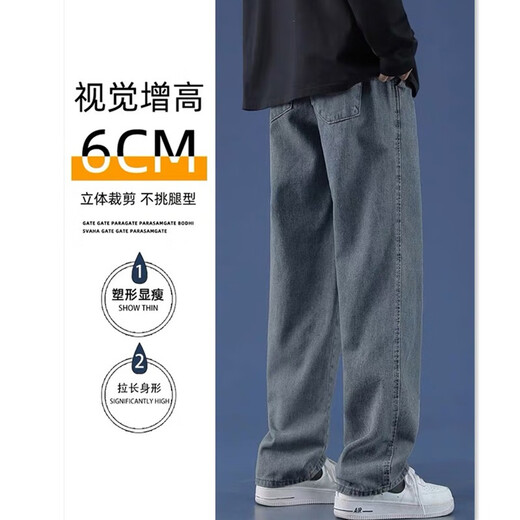 Maoni jeans men's spring and summer new loose straight wide-leg trousers autumn American high street boys' work casual pants retro blue