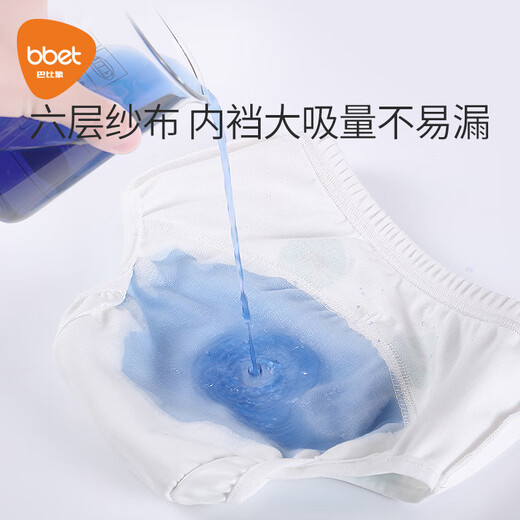 Babie Xiang Summer Souffable Toilet Pantalon qui empêche la fuite latérale peut être lavé avec de l'eau pour les hommes et les femmes, les bébés et bébé peuvent être lavés avec des couches. Dinosaure vert - (bébé bébé Summer Bamboo 2 packs, taille 90 (adapté à 16-24 Jin [Jin est égal à 0,5 kg])