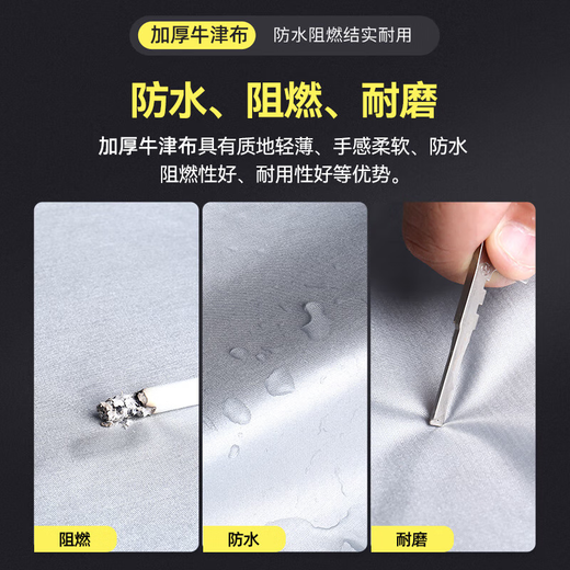Shengzhe Применимо к Peugeot 5008 Oxford Cloth Car Clothing Full Car Clothing Солнцезащитная дождь, снежная кремовая одежда, серебряная автомобильная одежда [модернизированная оксфордская автомобильная одежда]