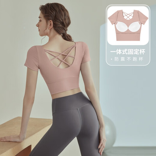 Yoga Girl Summer Yoga Wear Women's Suit with Padded Short Sleeve Sports Running Fitness Wear Pilates Pink Short Sleeve + Gray Pants M (95-115Jin Jin equals 0.5kg)