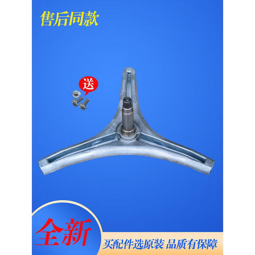 XMSJ Adecuado para la lavadora de tambor LG WD-N12155D N12088D 80185N CON CAMINO DEL TRIPOTO SELLO DE ACELA DE ACEITE N ° 1 8901 Trípode + rodamiento 6205 6206