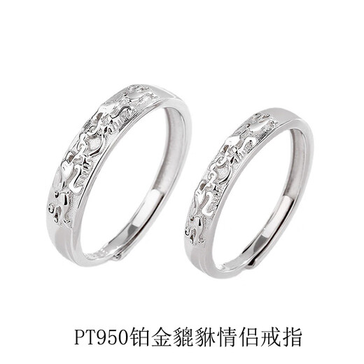 RHM Pixiu platinum ring for men and women, platinum couple ring PT950 transfer fortune birthday gift for girlfriend Platinum Pixiu ring (men's model) + certificate + gift box