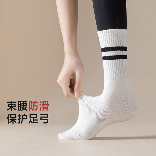 Urban Beauty Yoga Socks Women's Spring and Autumn Mid-Tube Pure Cotton Non-Falling Anti-Slip Dance Socks Summer Sports Pilates Socks White + Black 2 Pairs One Size