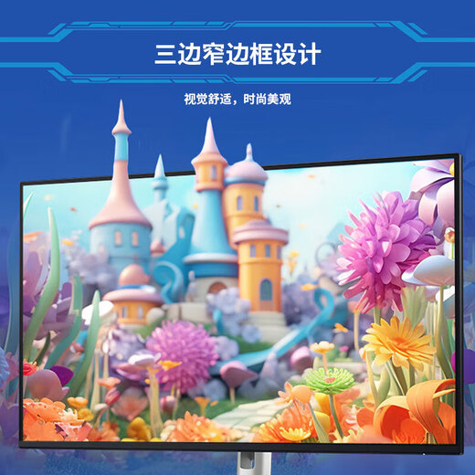 戴尔（DELL）21.5英寸 办公显示器 IPS 100Hz刷新率 硬件防蓝光 VGA+HDMI+DP 升降旋转 P2222H升级款P2225H 
