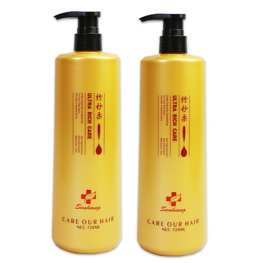 Senxing Disney Kinderner King Fafen Hair Cream Fen Second Repair Soft Repair Dry and Hydrating lisse and Soft [Fen Second Soft Anti-Dandruff Wash + Protection] 728ml 1 bouteille