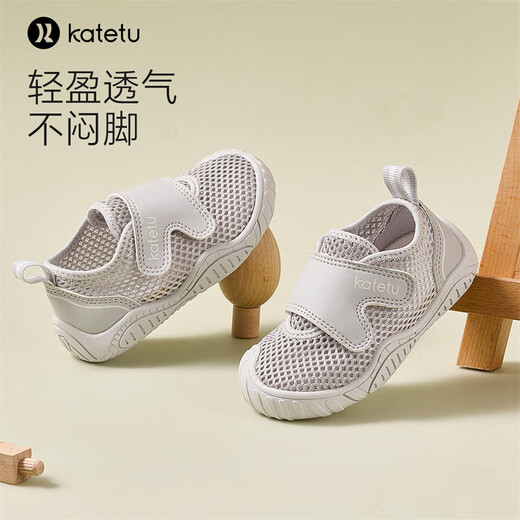 卡特兔学步鞋婴儿机能鞋早秋网面鞋透气软底童鞋宝宝防滑室内鞋X4AE026
