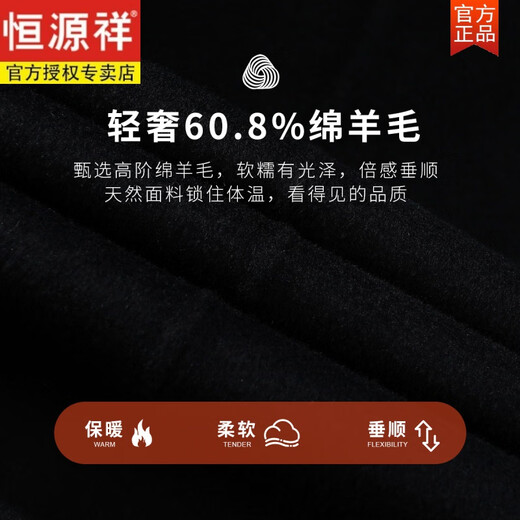 恒源祥卡莎米亚爸爸装毛呢大衣男中长款冬季加厚男士羊毛外套加鸭绒内胆 【销量500+】藏青 鸭绒内胆 M 100-120斤