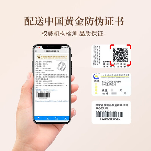 Chinese gold glacier pure silver couple rings, a pair of marriage proposal rings, wedding anniversary gift for wife's birthday, glacier couple rings, engraved greeting card