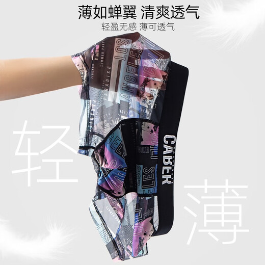 caber卡百利情侣内裤网纱透明性感内裤蕾丝超薄时尚透气一男一女盒装夏 6187单女裤 L