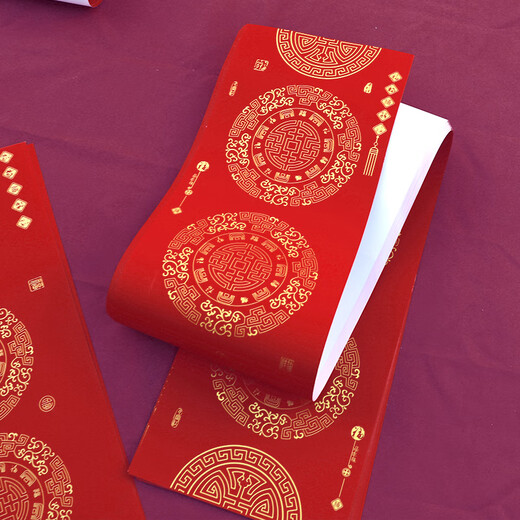 Ten Thousand Years Red Copperplate Couplet Paper Thickened Big Red Spring Festival Couplet Paper Brush Calligraphy Handwritten Blank Ten Thousand Years Red Seven-Character Eleven-Character Couplet Calligraphy Special Paper with Fu Character Dou Fang High-grade Copperplate Paper Does Not Fade 1.2m x 21cm 7 Characters 5 Pairs with Horizontal Marks