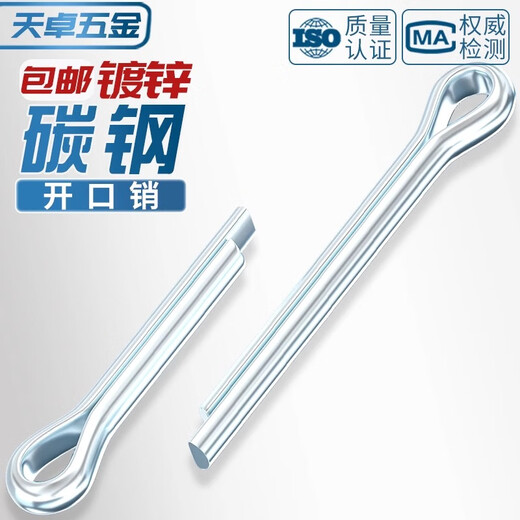 Tianzhuo Hardware GB91 galvanized split pin elastic hairpin pin bayonet shaft pin M1.5M2M2.5M3M4M5-M10mm 1*25 100 pieces