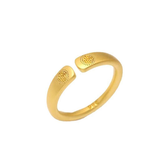 Huobei 18k gold ring double blessing opening adjustable ring women's jewelry heritage matte jewelry opening adjustable double blessing ring