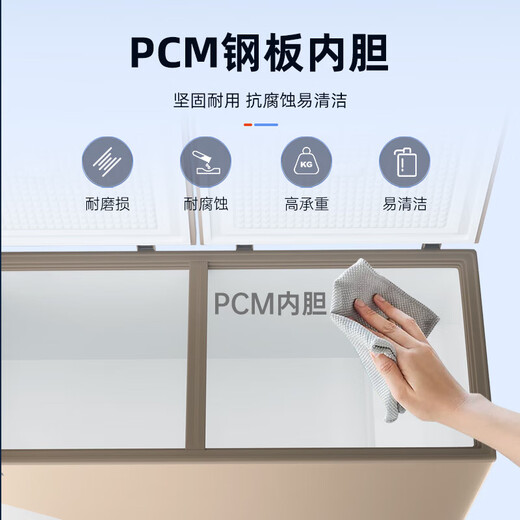 
MeiLing freezer [subsidy] 418/528/738 liters commercial computer temperature control [-40 degrees] low temperature refrigeration and freezing single temperature conversion cabinet supermarket meat tea quick freezing and freshness cabinet BC/BD-418DTE [PCM steel gallbladder] 418L