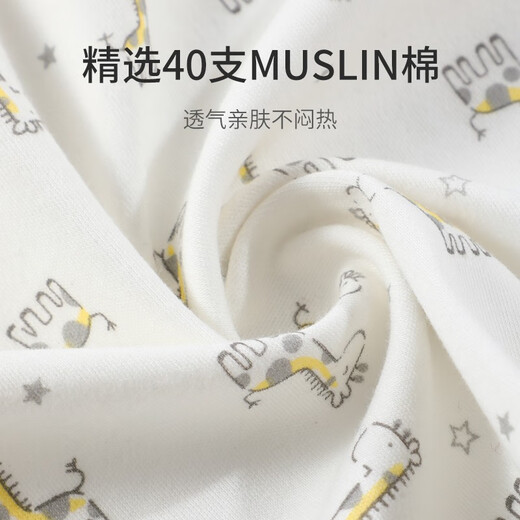 Dr. Colorful Baby Sleeping Bag Newborn Anti-Frightening Swaddle Cover Autumn and Winter Warm Thick 0-6 Months Constant Temperature Cotton Quilt Parent-Child Deer Thin Style 0-6 Months