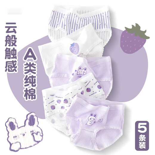 NICKYBABY儿童内裤女不夹屁股女大童三角裤小女孩平角短裤抑菌透气四角裤 11153红格女孩 4条 140