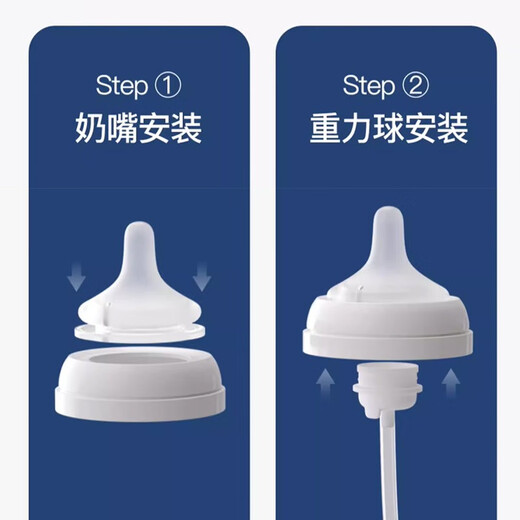 贝亲（Pigeon）吸管重力球 宽口径奶瓶吸管 宝宝奶瓶配件重力球  贝亲吸管重力球6月+