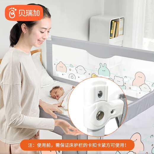 Babyprints床护栏儿童婴儿床围栏床边挡板宝宝防摔安全床栏2米 可里漂流记