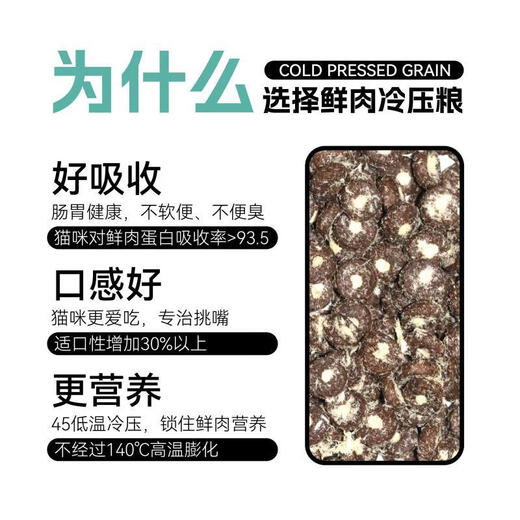 Lanyue Fresh Meat Grain-Free Cold Pressed Cat Food Freeze-dried Adult Cats and Kittens 5 Jin Jin equals 0.5 kg 10 Jin Jin equals 0.5 kg Natural full stage 3 Jin Jin equals 0.5 kg Fresh Meat Grain-Free Cold Pressed Cat Food 1.5kg