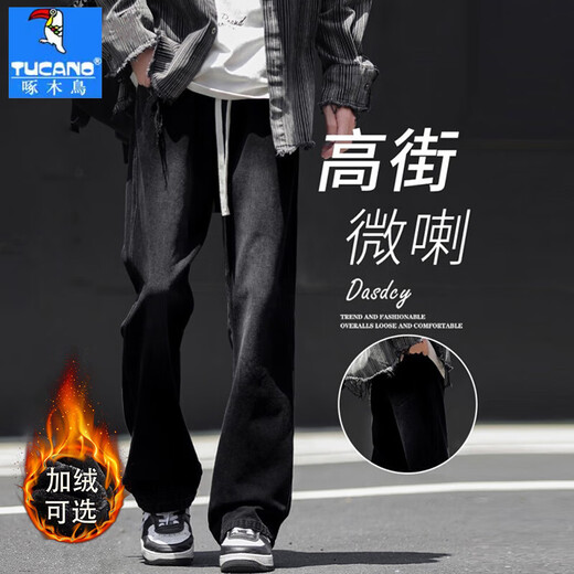 Woodpecker Jeans Men's Autumn and Winter New American High Street Weibo Loose Straight Pants Men's Casual Versatile Long Pants Men Black Gray XL (Recommended 130-155 Jin Jin equals 0.5 kg)