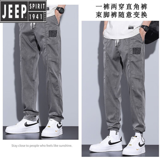 Jeep (Jeep) Casual Hosen für Männer losen 2025 Frühlings- und Herbst -Krawatten mit Füßen und eingeklemmten Hosen für Männer Sommer -Männer -Sporthosen HJ1048 Gray M.