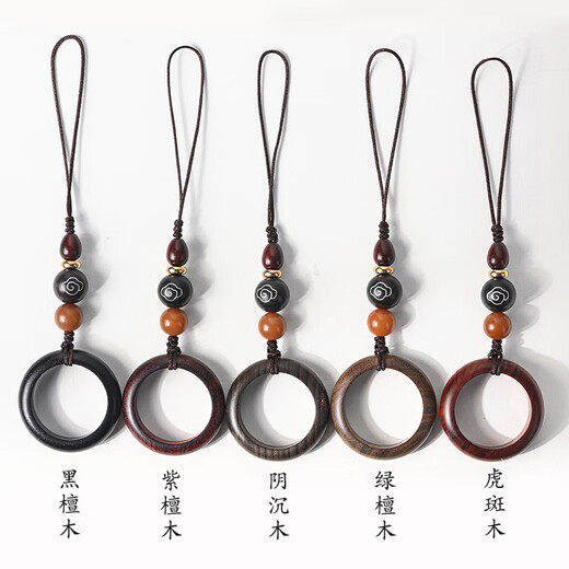 Wuzangtang | Porte-clés pendentif de téléphone portable simple de style ancien, court, en cuivre pur, boucle d'anneau en bois de santal, lanière anti-perte, anneau en bois de rose