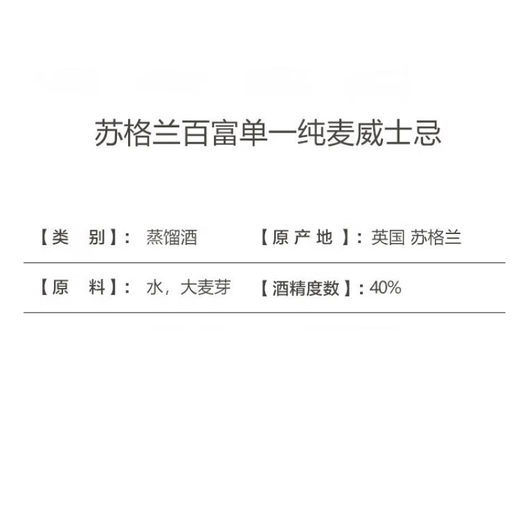 BALVENIE 12 Years Double Barrel Single Malt Whiskey 700ml (Gift Box)*2 Bottles