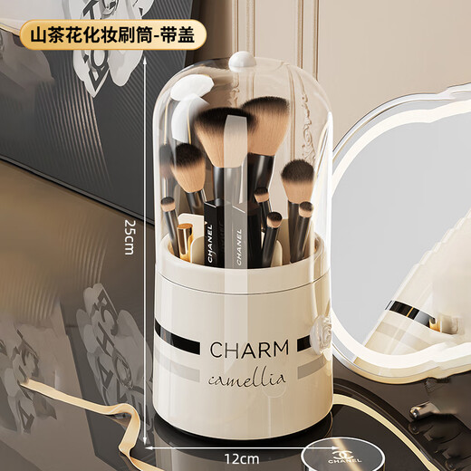 KAMAN makeup brush storage box dust-proof rotatable desktop eyebrow pencil brush barrel cosmetics lipstick eye shadow brush storage box Camellia with lid/rotatable 1 piece