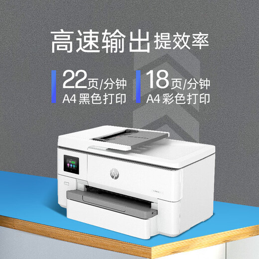 Impresión de impresora HP (HP) A3 9720 A3A4 Impresión de la impresora de inyección de tinta y Copia Máquina All-in One Impresión de doble cara Oficina inalámbrica y Home Use 9720 (Impresión de escaneo de copia A3/A4 solo puede ser A4)