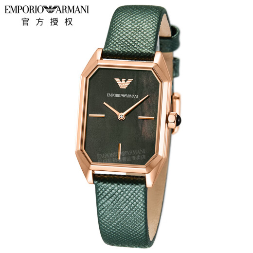Emporio Armani阿玛尼手表女士方盘欧美表时尚设计小绿表石英表520送女朋友礼物 AR11149（网红小绿表）