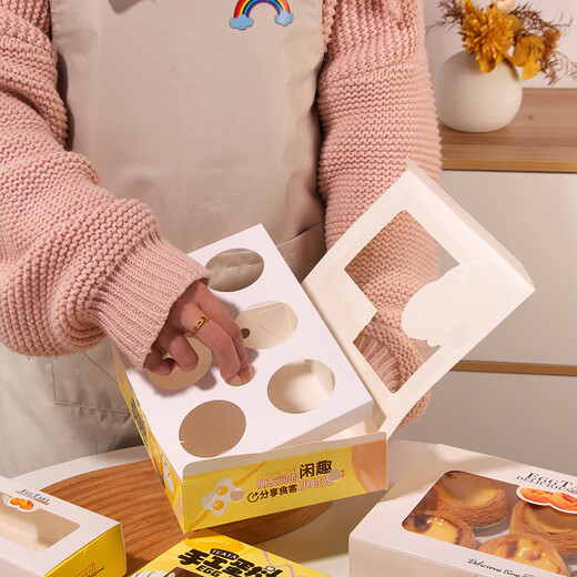 Fantasy egg tart packaging box 246 pieces packaging box Portuguese egg tart box commercial baking carton 4 pieces egg tart carton egg tart 5 sets