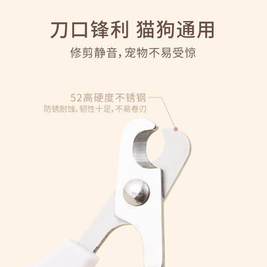 Fukumaru Cat and Dog Nail Clippers Anti-Bleeding Line Novice Nail Clippers Crescent Style (Orange White)