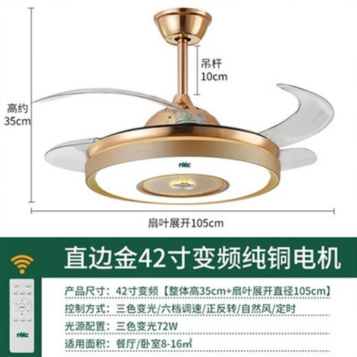 NVC Lighting Super Bright Frequency Converter LED All Copper Large Motor Fan Restaurant Invisible Ceiling Fan Lamp Living Room Bedroom Home Straight Phnom Penh 42 Inch 72W Dimming