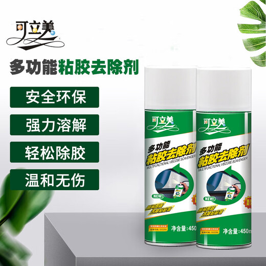 Kelimei Adhesive Remover Advertising Sticker Remover Cleaning Agent Car Glass Self-Adhesive Double-sided Adhesive Cleaning Multifunctional Adhesive Remover 450ml R-3118