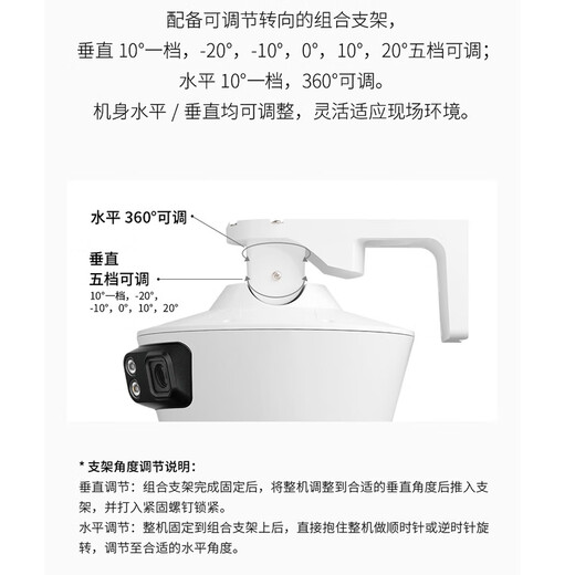 普联（TP-LINK）监控摄像头 三目拼接全景云台特写球机 家用仓库商铺室外防水无线WiFi网络高清枪球联动一体机 TL-IPC679V-A4【断电续航版】 拍256G（升级512G内存卡）