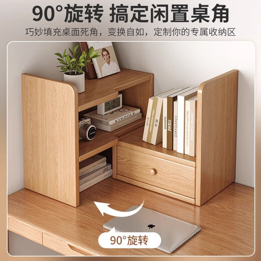 Lin Zhiyu solid wood bookshelf desk dormitory desktop storage rack storage rack simple retractable office desk desk storage rack solid wood unpainted (30-60)x22x35 right door