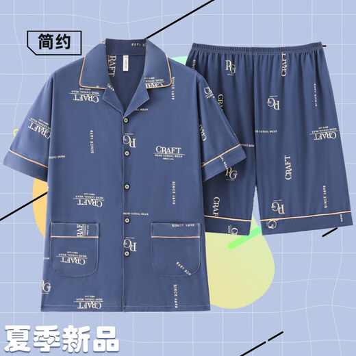 Pijamas de manga corta para hombres Conjunto de ropa informal para el hogar de algodón fino de verano Papá joven de gran tamaño 2026 Nuevo kk3895 Pantalones cortos de manga corta Talla 2XL (peso recomendado 140-160 Jin Jin equivale a 0,5 kg)