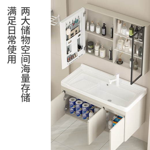海松达不锈钢浴室柜组合洗衣柜陶瓷一体洗衣盆带搓衣板洗衣池加深水槽 洗衣柜12048cm+智能美妆镜柜